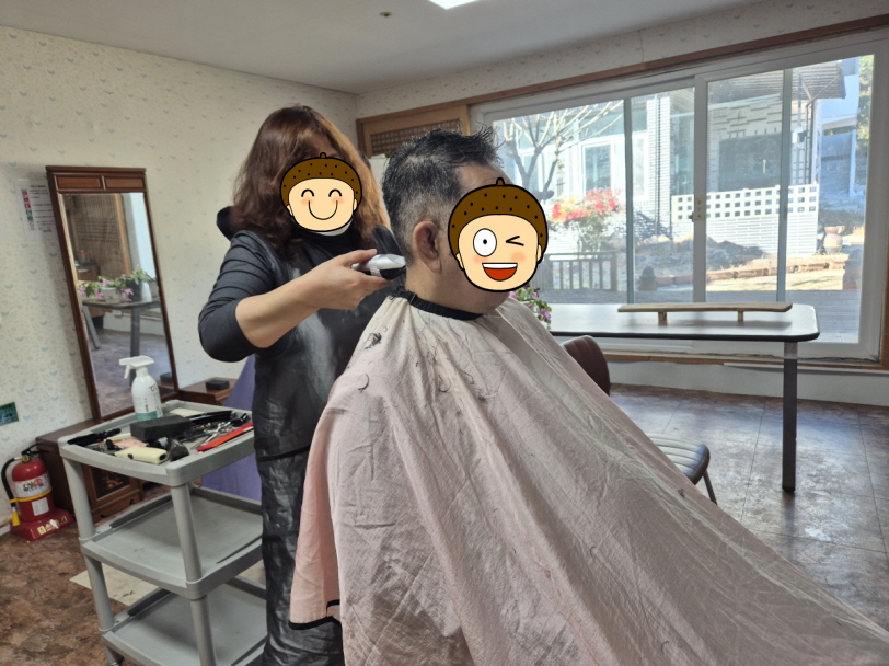 이미용1.jpg