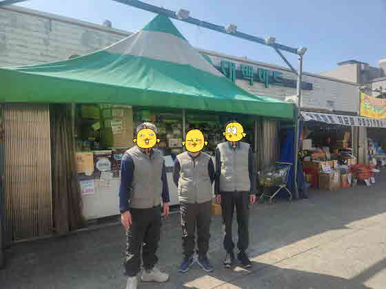 [꾸미기]마트입구.jpg