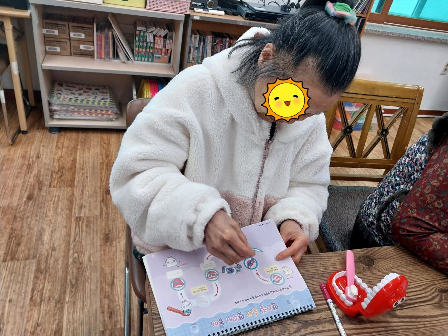 일상생활지원-노명옥.jpg