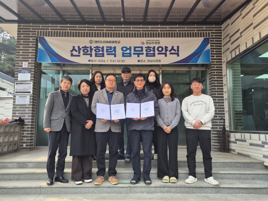 KakaoTalk_20260107_124159687_10.jpg