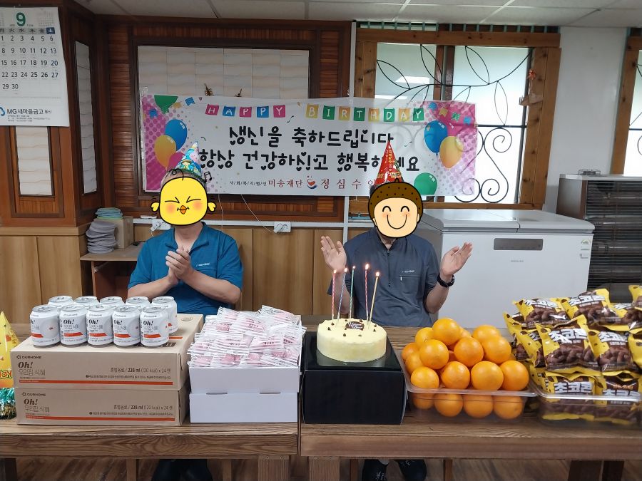 [꾸미기]KakaoTalk_20250903_112035969_20.jpg