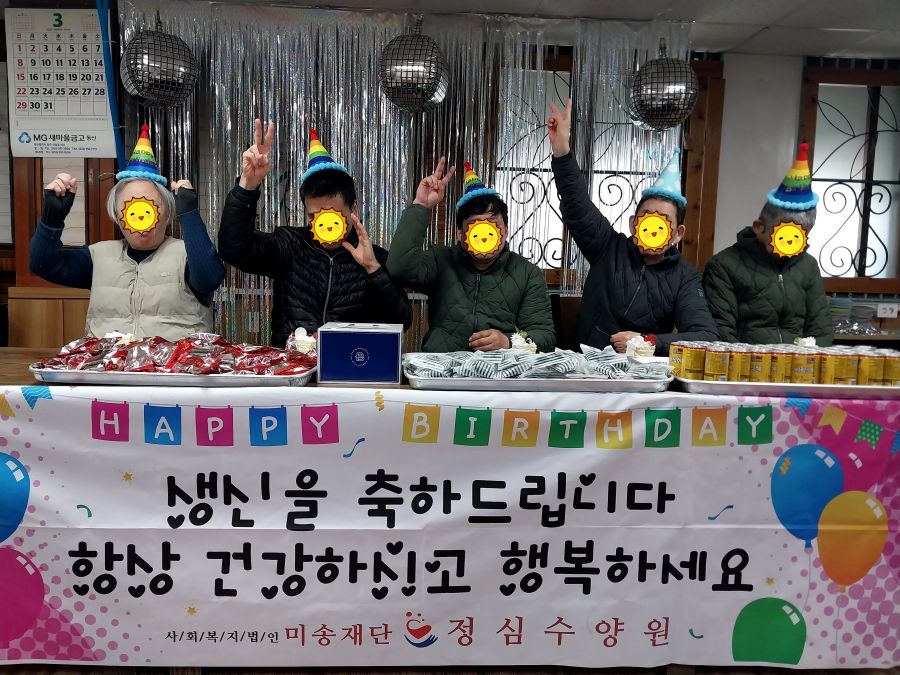생일.jpg