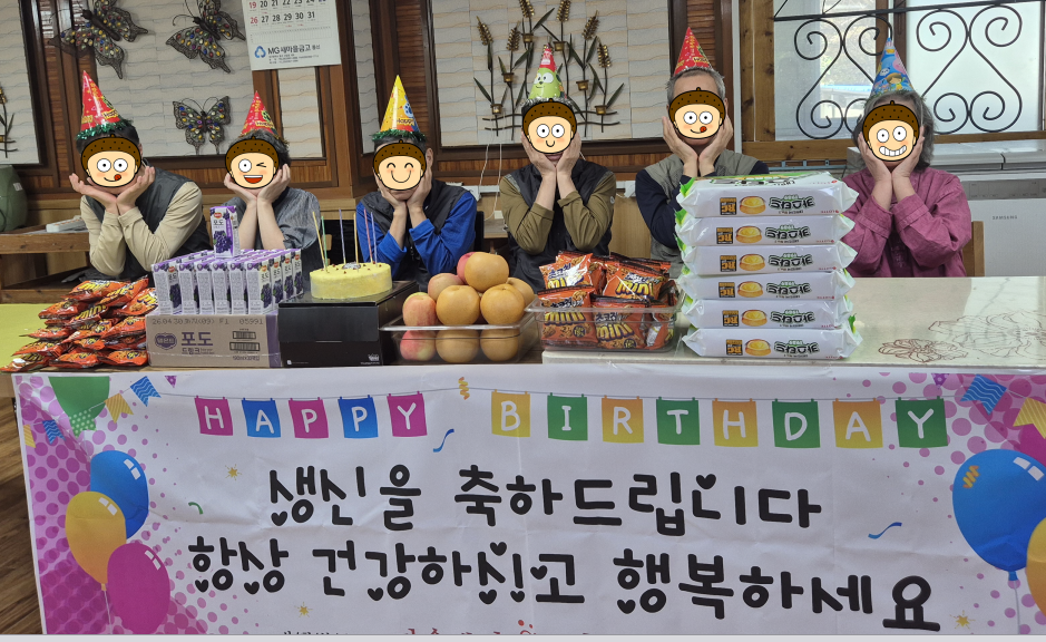10월생일잔치2.png