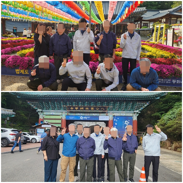 팔공산 승시 측제.jpg